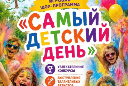 Приглашаем всех жителей и гостей микрорайона Аэропорт в Яблоневый сквер!